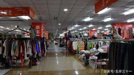 虎门黄河服装城 网购时代下，东莞人气购物胜地的坚守与蜕变